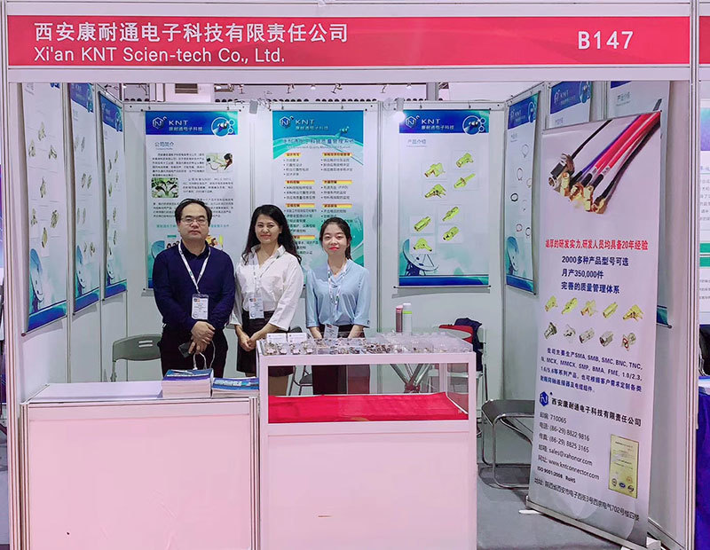 The 16th China Conference&Exhibition on Microwave and Antenna